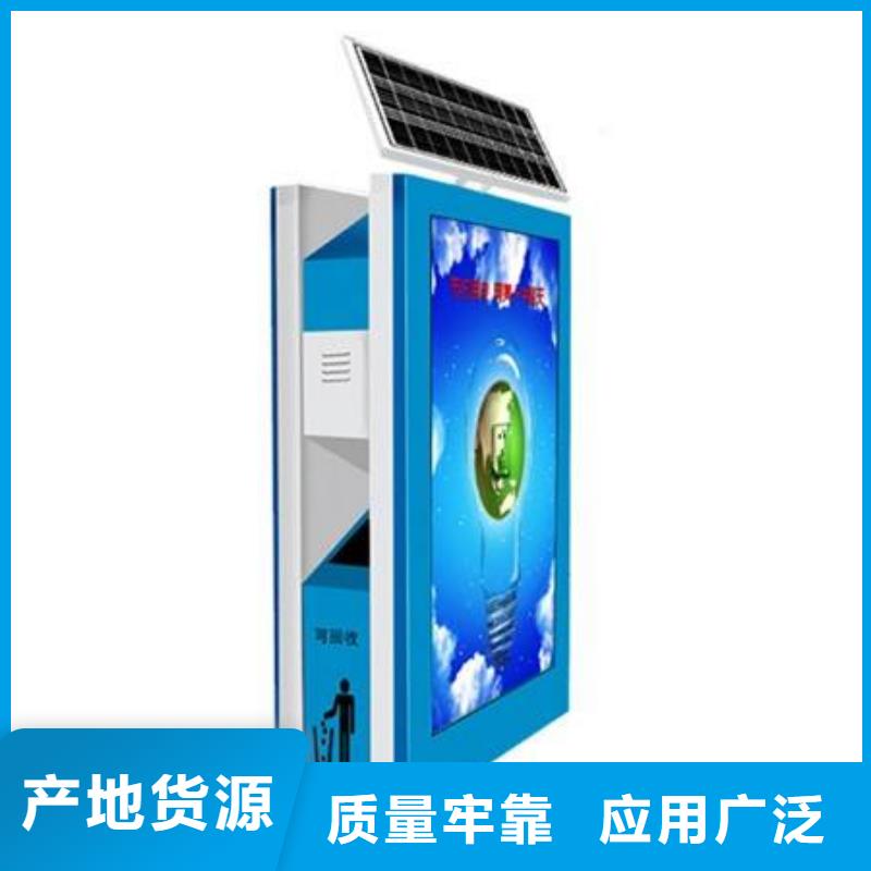 社区滚动灯箱-视频-广南|西畴|大理|昭通|昆明社区滚动灯箱_文山市(该地)