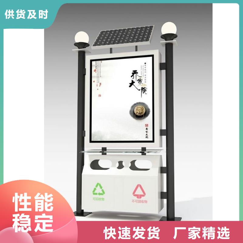 垃圾箱,小区滚动灯箱工厂认证