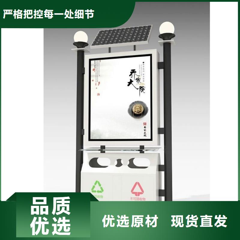 垃圾箱_公交站台每个细节都严格把关