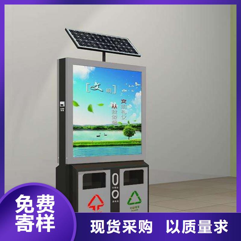 垃圾箱【LED滚动灯箱】品质过硬