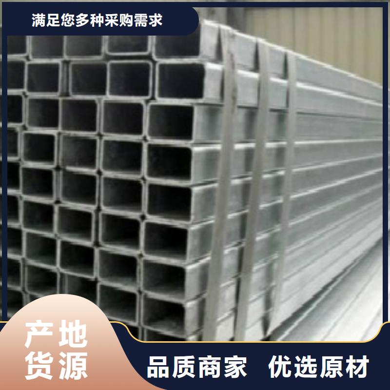 C-视频-申达鑫通商贸(包头市分公司)_内蒙古包头市C