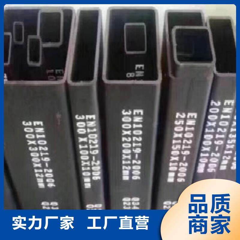 Q355C方通