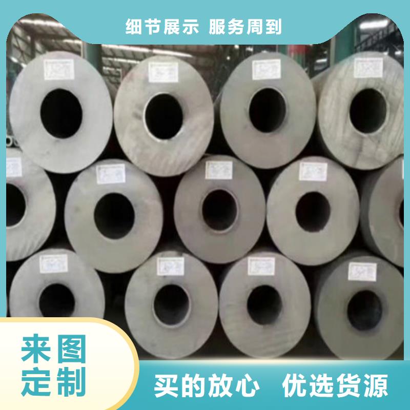 无缝钢管Q355B天津申达鑫通