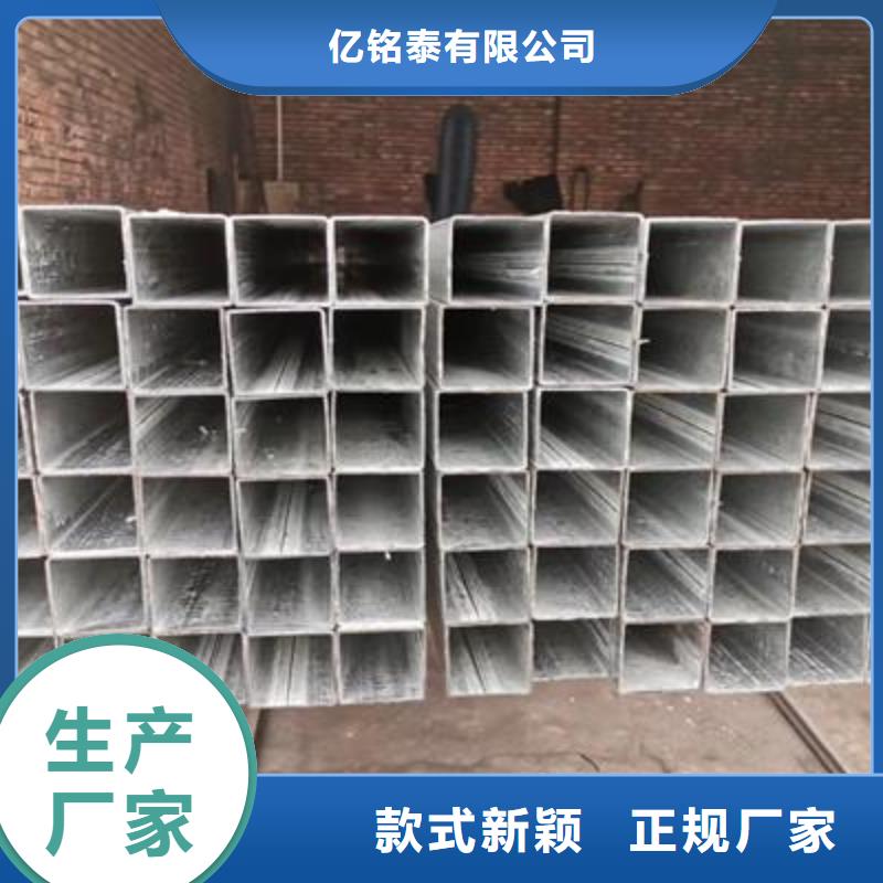镀锌方管使用方法