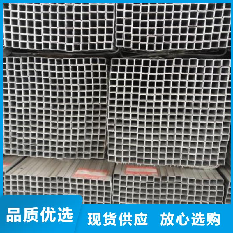 镀锌方管 镀锌钢管应用范围广泛