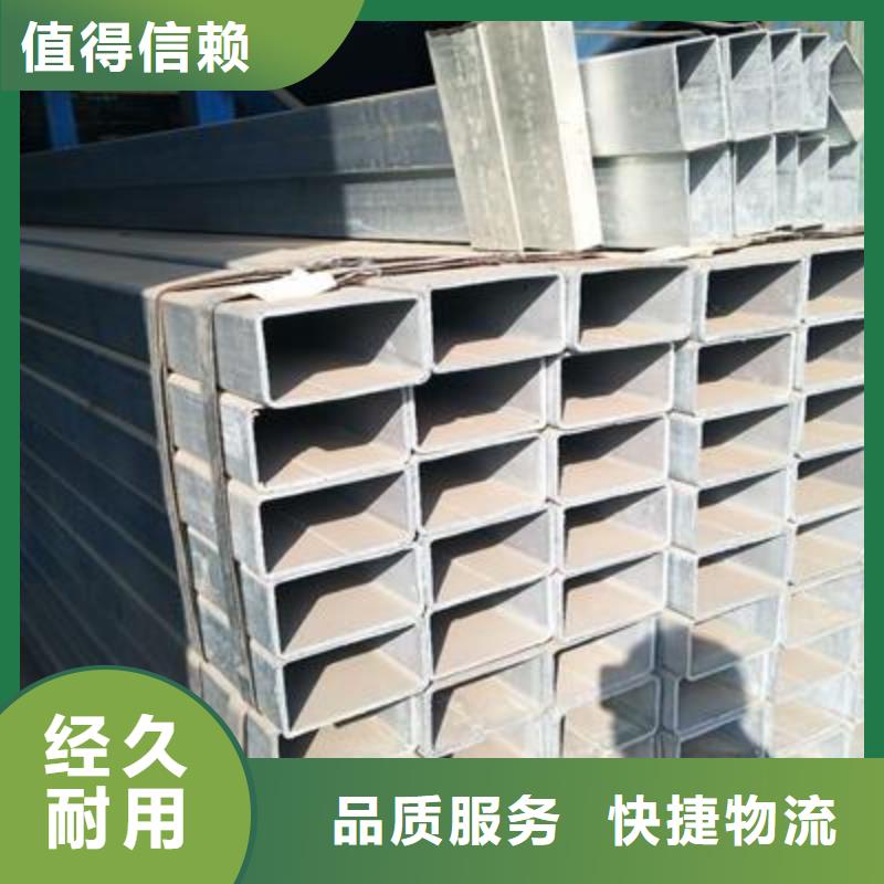 镀锌方管使用方法