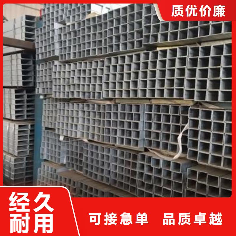 镀锌方管镀锌钢管供应采购