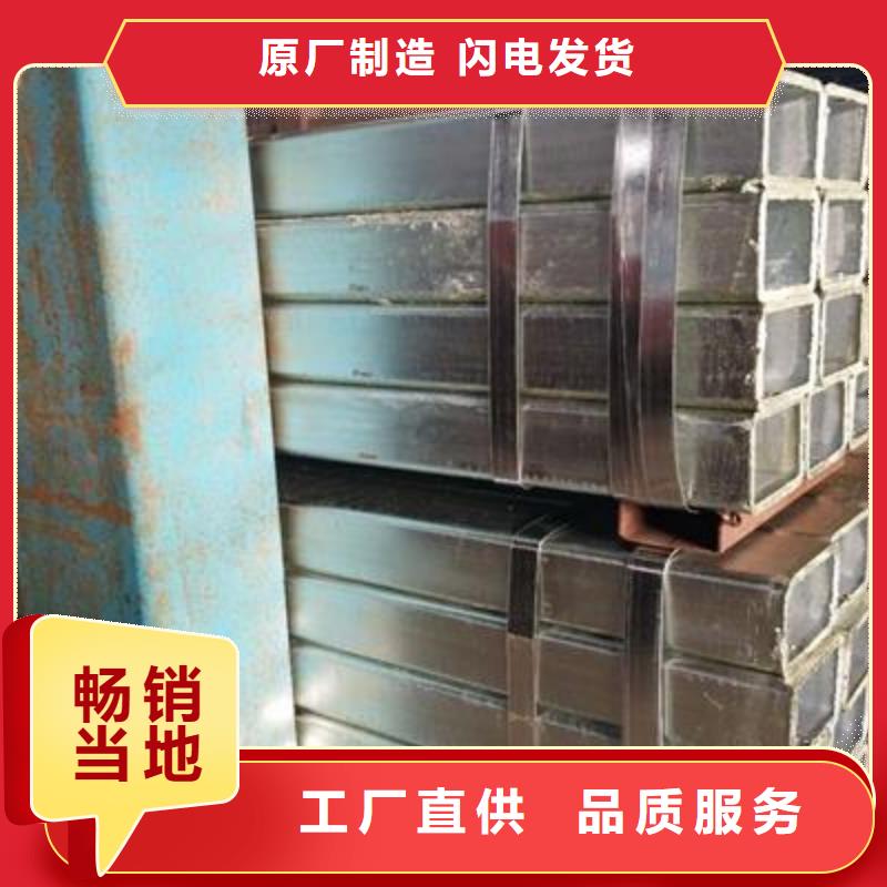镀锌方管使用方法