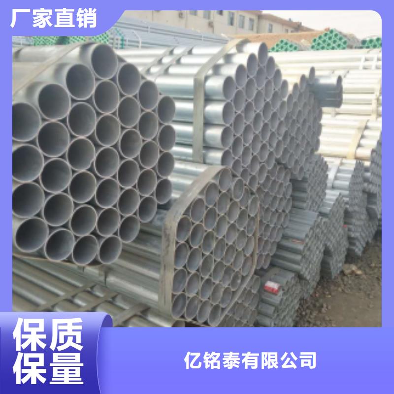 镀锌钢管_【焊接钢管】专注生产N年