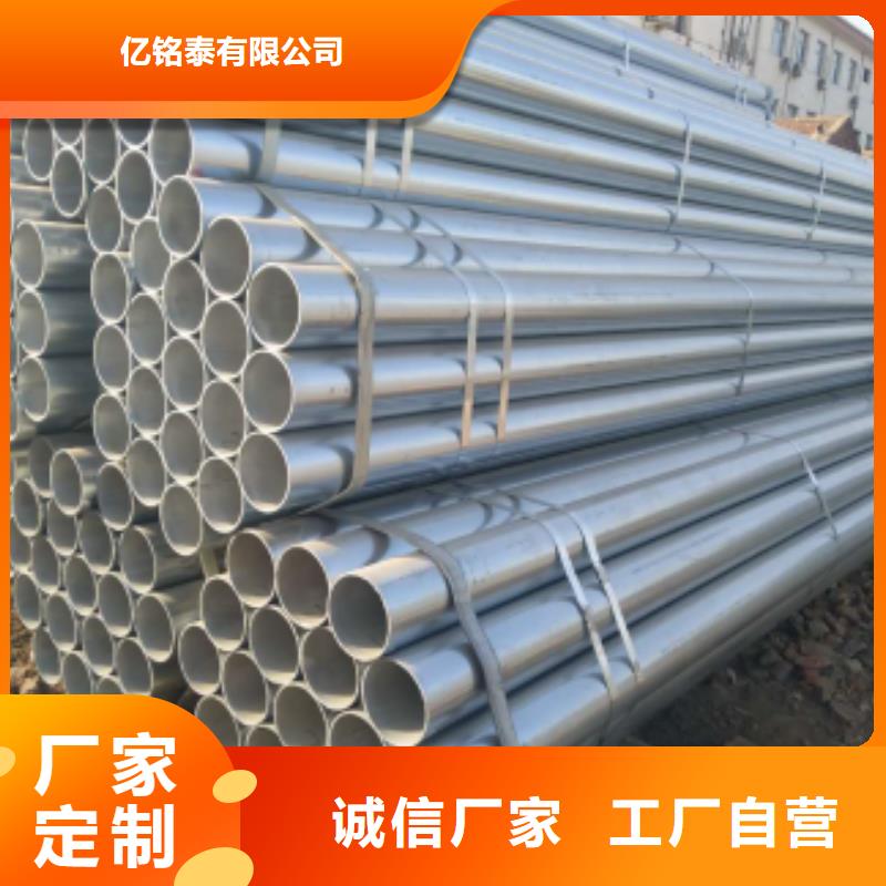 镀锌钢管_【焊接钢管】专注生产N年