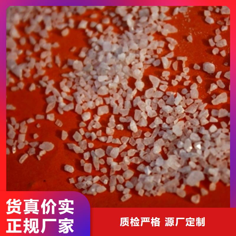 水洗石英砂量大价优