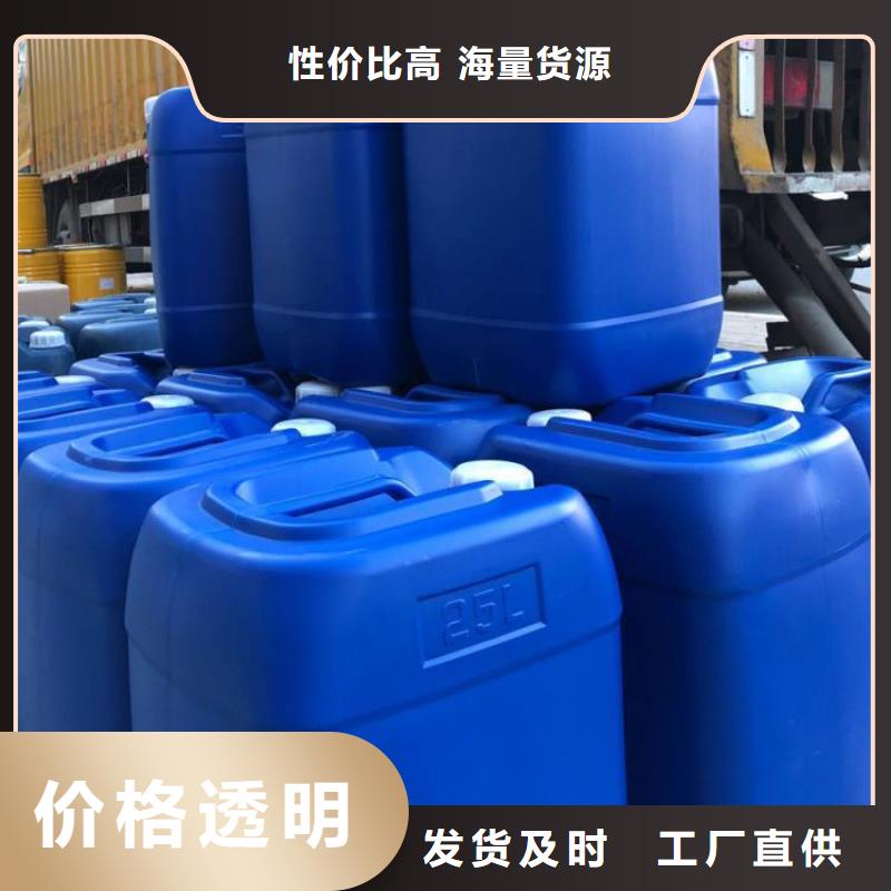 【微生物除臭剂】聚合氯化铝产品优势特点