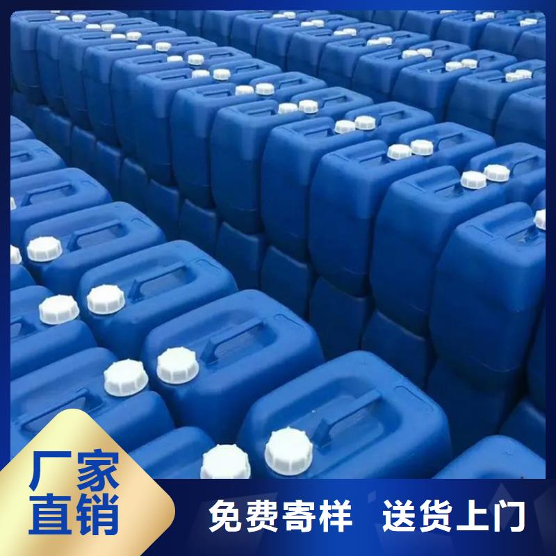 【微生物除臭剂】聚合氯化铝产品优势特点