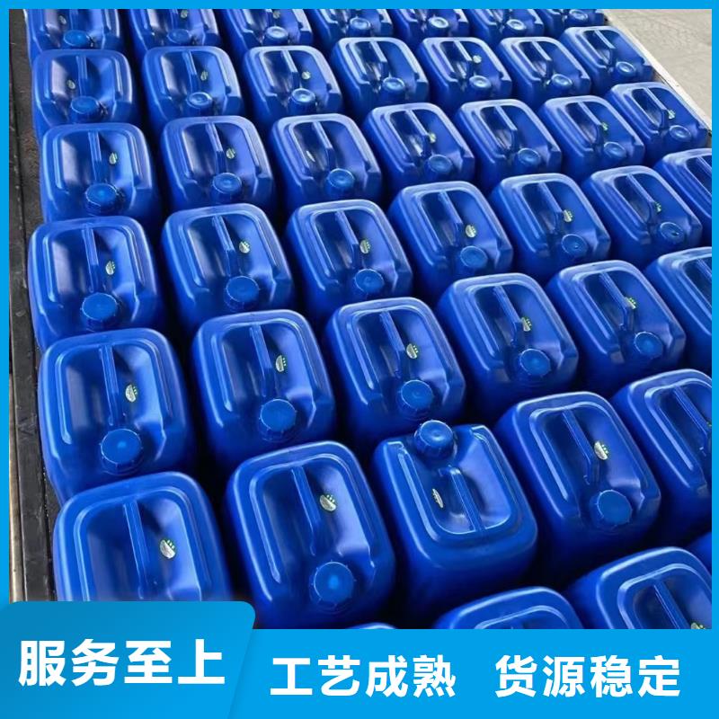 微生物除臭剂_聚合氯化铝真诚合作