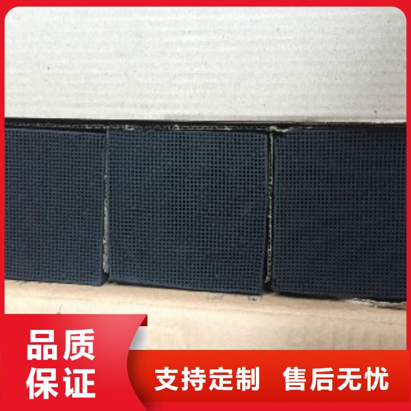 蜂窝活性炭_聚合氯化铝从厂家买售后有保障