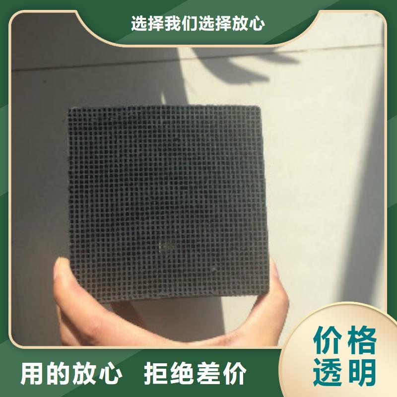 蜂窝活性炭_聚合氯化铝从厂家买售后有保障