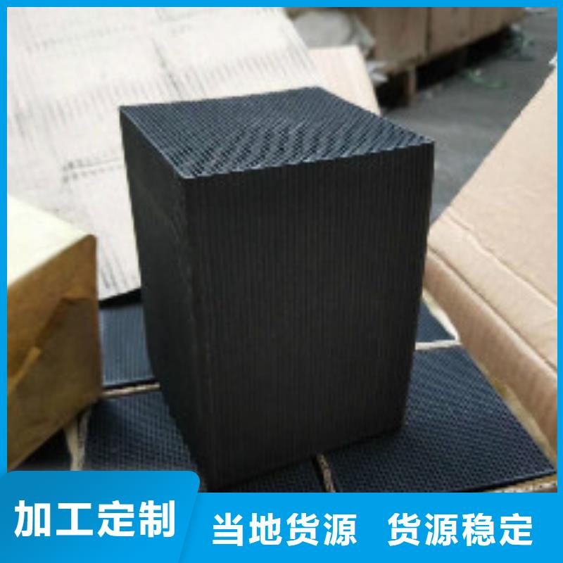 蜂窝活性炭价格
