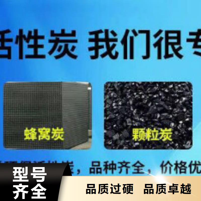 喷漆废气处理活性炭怎么卖