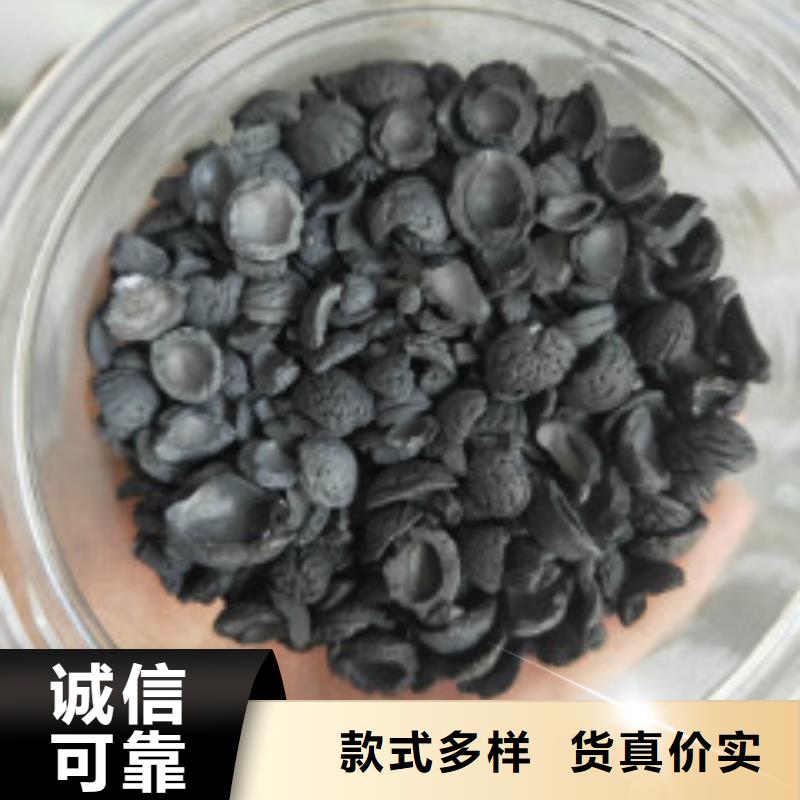 果壳活性炭-聚合氯化铝用心经营
