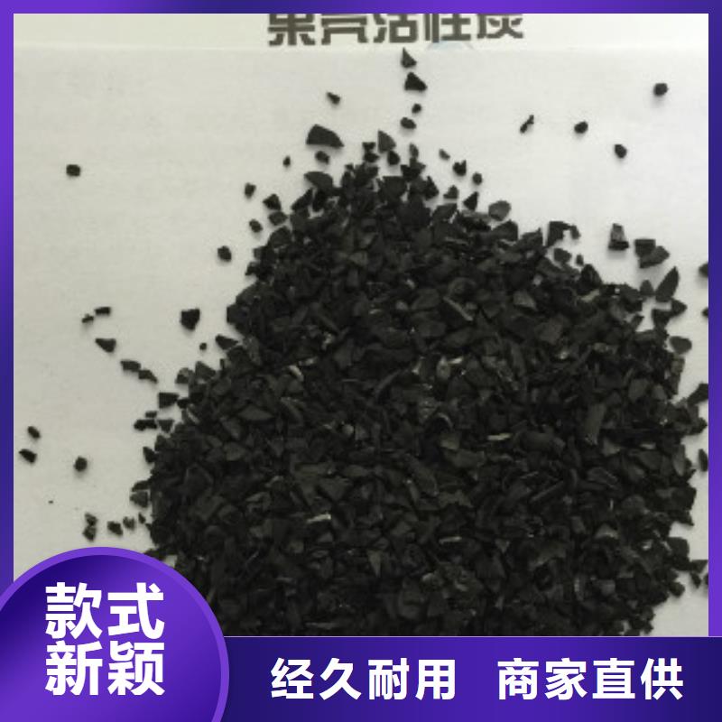 果壳活性炭-聚合氯化铝用心经营