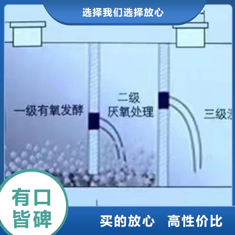 地脉一体式玻璃钢化粪池实力厂家