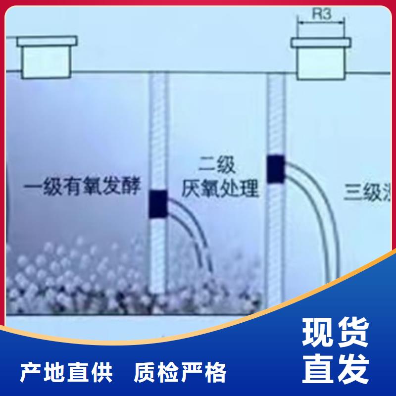 100立方玻璃钢化粪池-欢迎来电订购