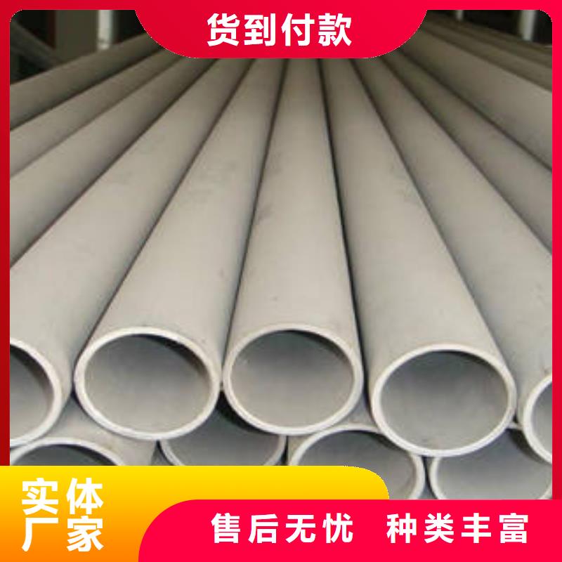 无缝钢管-不锈钢管工艺层层把关