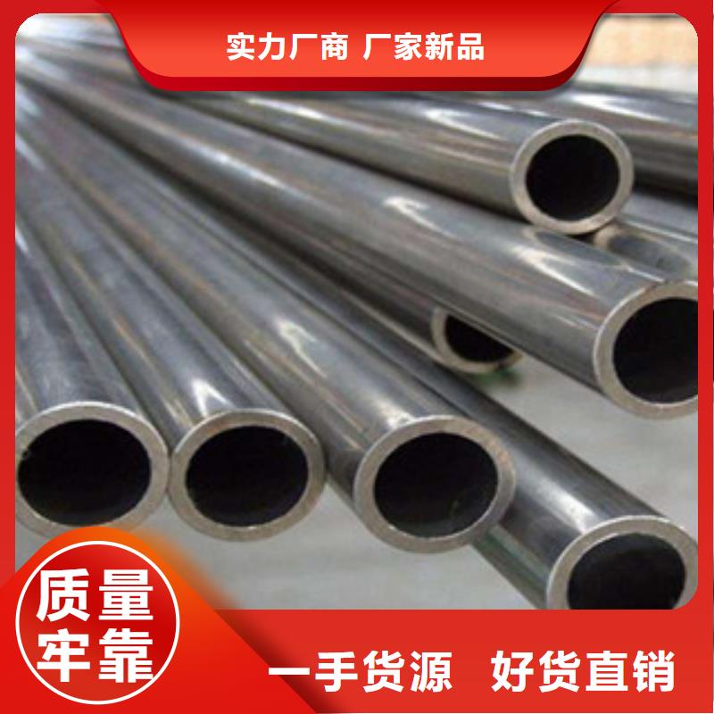 精密无缝钢管 异型钢管闪电发货
