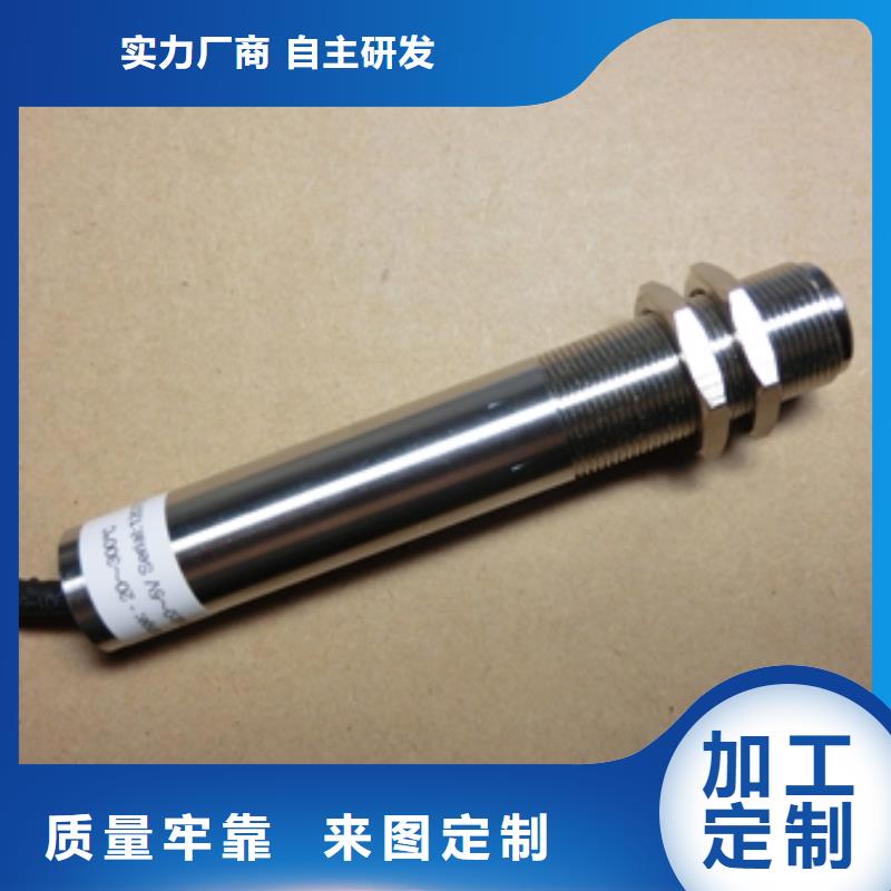 红外温度传感器,吹扫装置好货直供