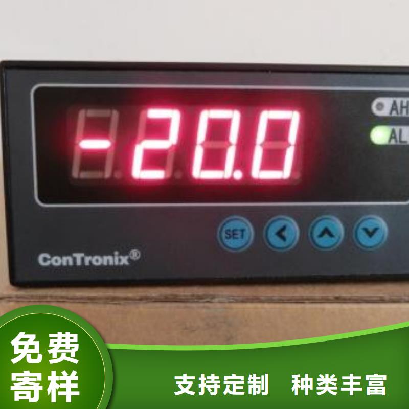 红外温度传感器金属转子流量计量大更优惠