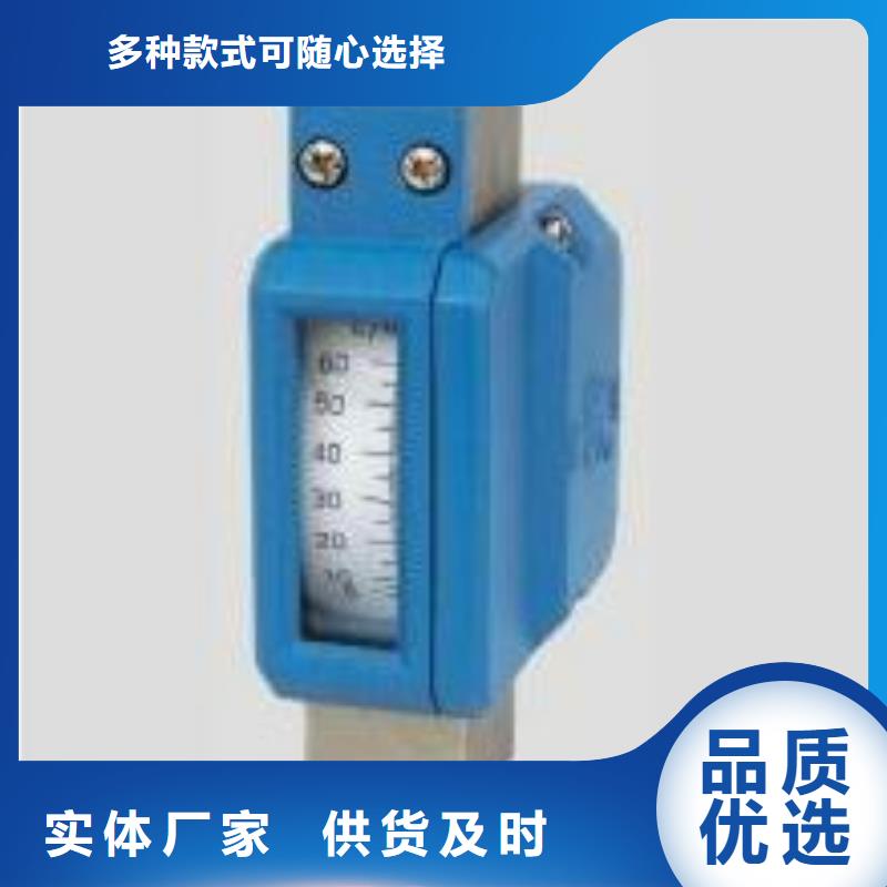 金属浮子流量计金属转子流量计主推产品