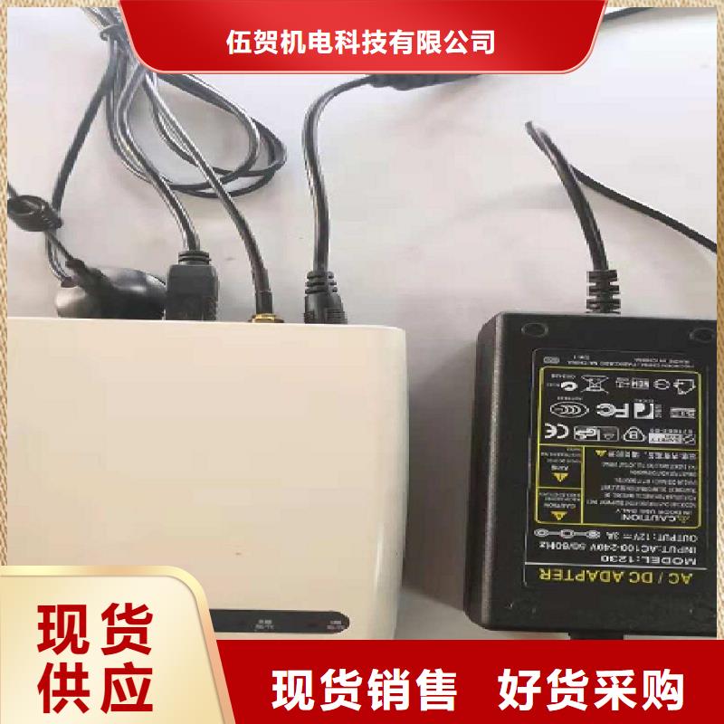 温度无线测量系统红外测温传感器今日价格