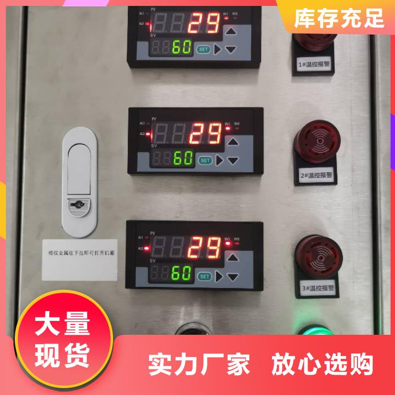 温度无线测量系统红外测温传感器今日价格
