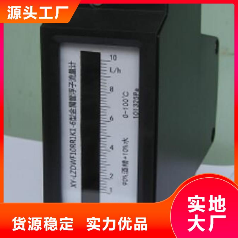 微小流量计,红外探头专业生产团队