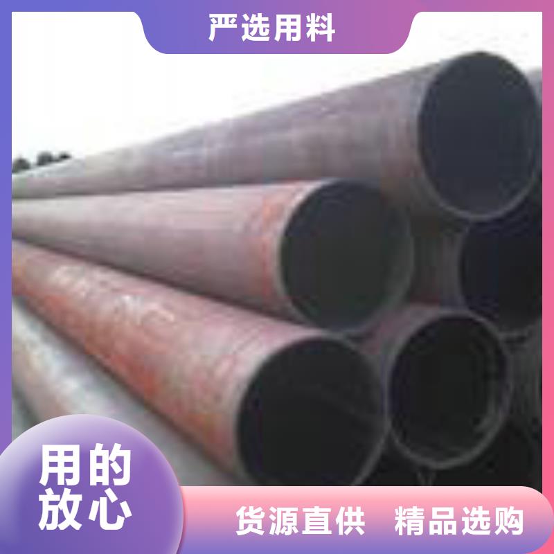无缝钢管_合金管质优价廉