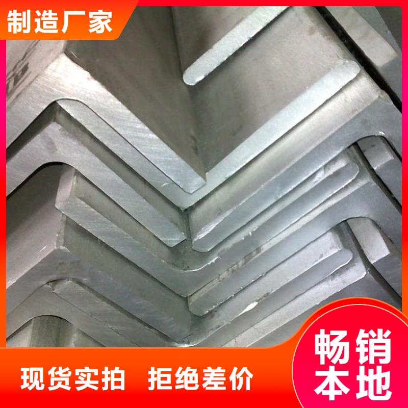 买【阔恒兴旺】角钢,热镀锌扁钢专业生产品质保证