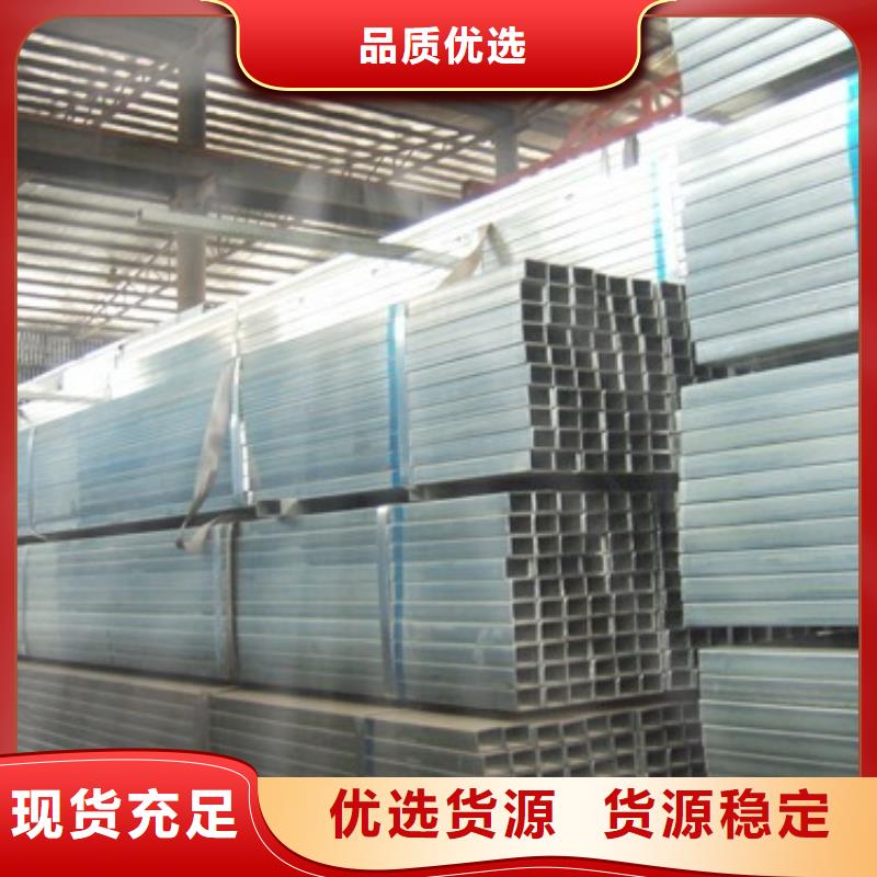 镀锌方矩管热镀锌圆钢今日价格