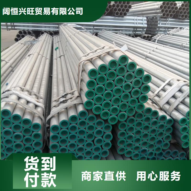 镀锌管,热镀锌工字钢专注生产N年