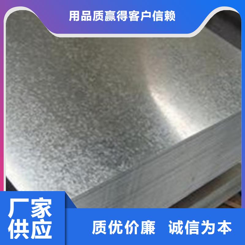 质量安全可靠(阔恒兴旺)镀锌钢板-热镀锌h型钢当地货源