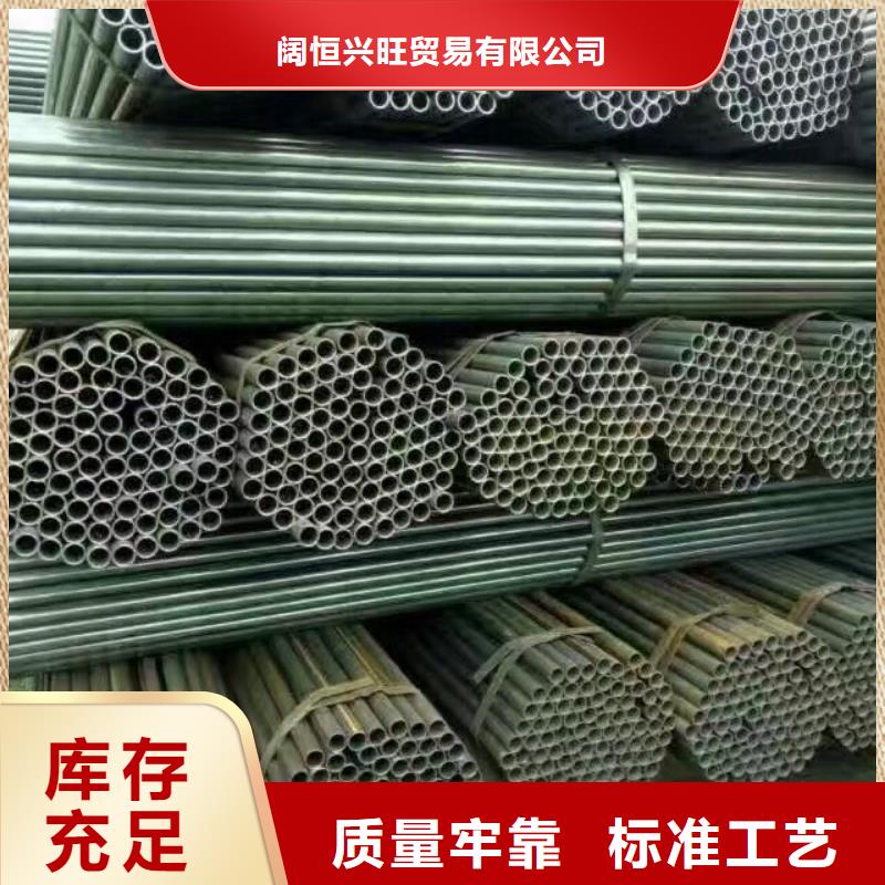 镀锌管材-热镀锌槽钢质量可靠