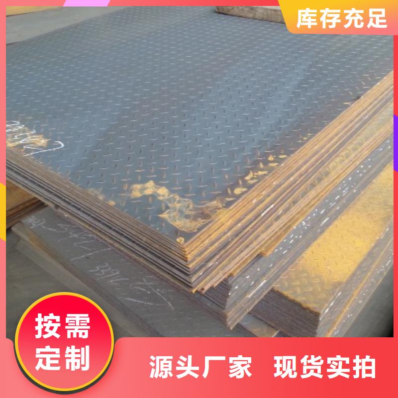 热镀锌槽钢-视频-辽宁省_热镀锌槽钢-辽阳|鞍山|沈阳|营口(当地)