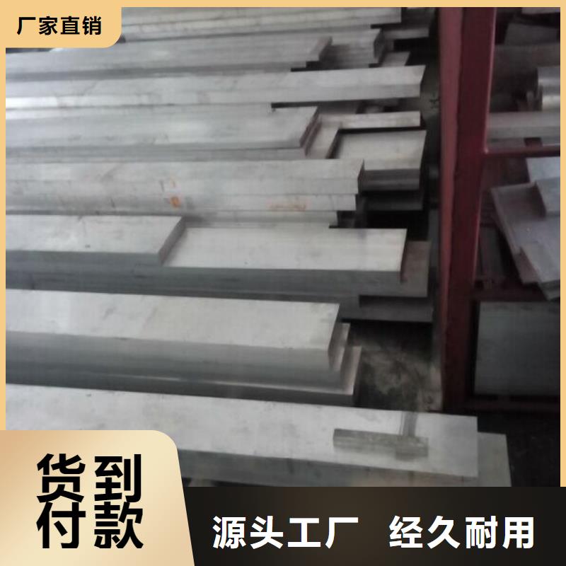 铝排热镀锌h型钢优选货源