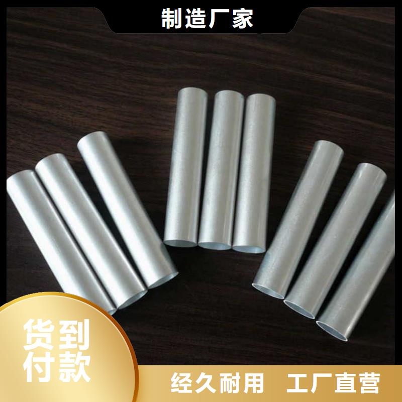 铝管-热镀锌槽钢多行业适用