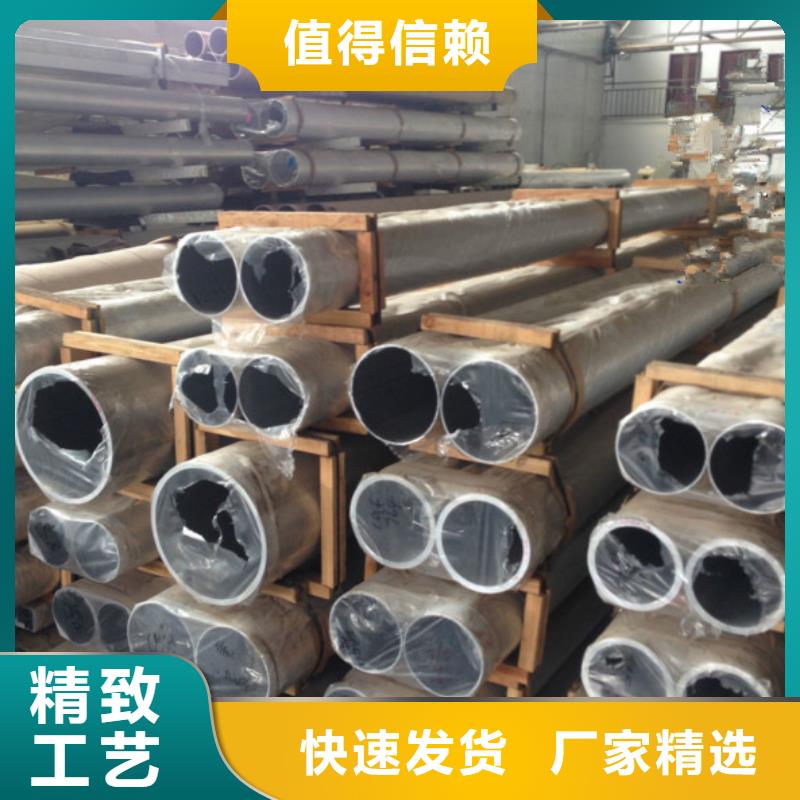 铝管-热镀锌槽钢多行业适用