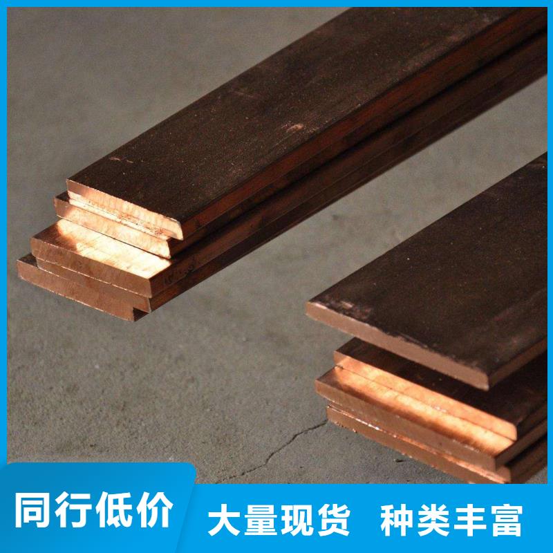【紫铜排】热镀锌C型钢精工细作品质优良