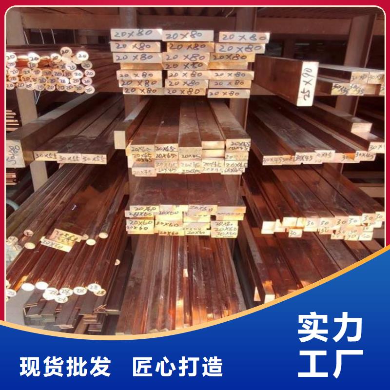 【紫铜排】热镀锌C型钢精工细作品质优良