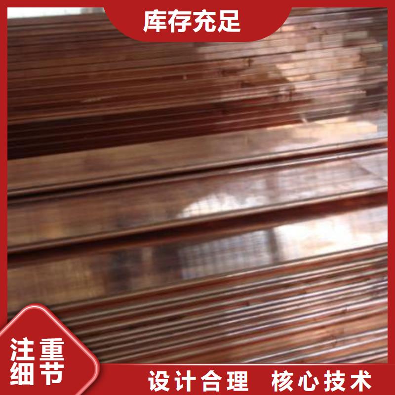 联系厂家(阔恒兴旺)紫铜排 热镀锌h型钢品质服务