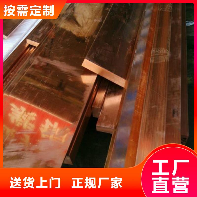 联系厂家(阔恒兴旺)紫铜排 热镀锌h型钢品质服务