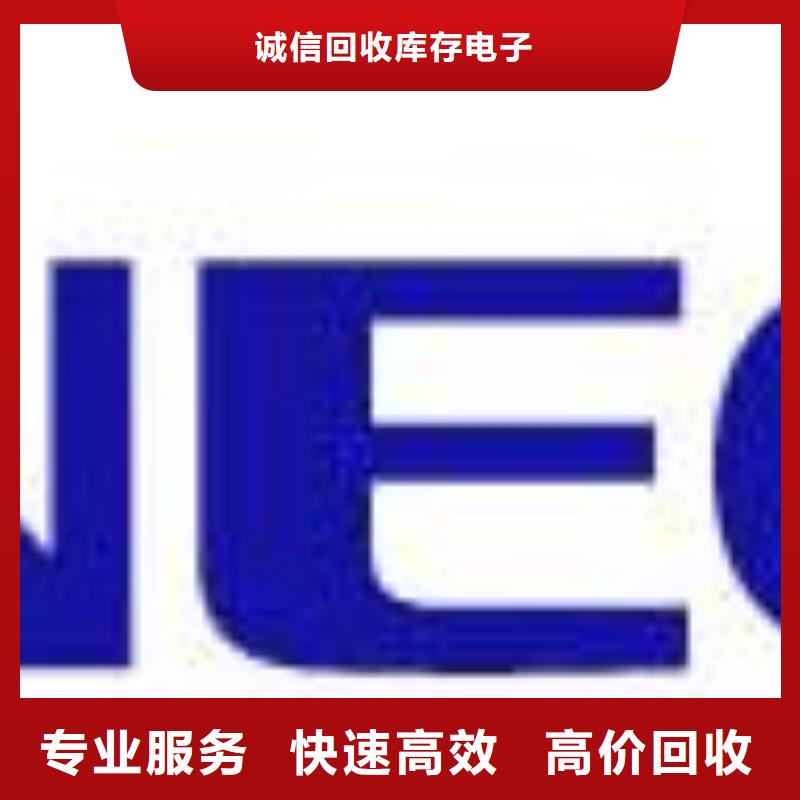 回收内存芯片-视频-钦州市回收内存芯片|浦北|钦北|百色|北海|崇左|贺州回收内存芯片