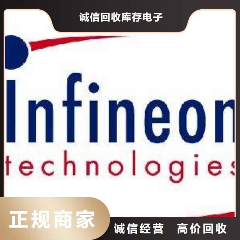 回收内存芯片-视频-马龙|富源|迪庆|楚雄|红河回收内存芯片_曲靖市(同城)